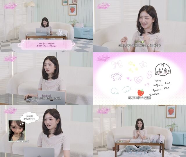 유튜브 채널 '따라해볼레이' 캡처