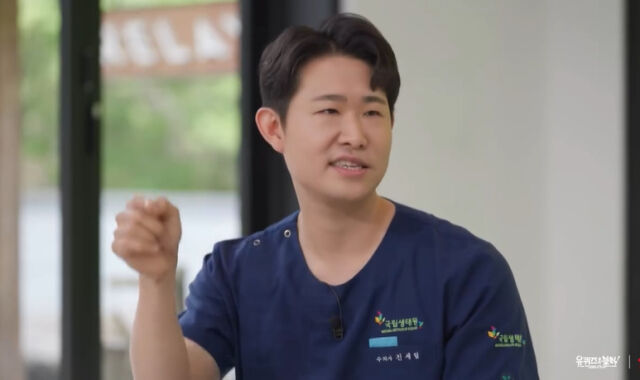 진세림 수의사./유퀴즈