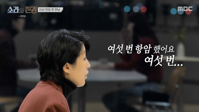 MBC 예능 '소라와 진경'