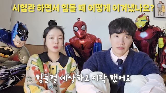 유튜브 채널 '지인의 지인'