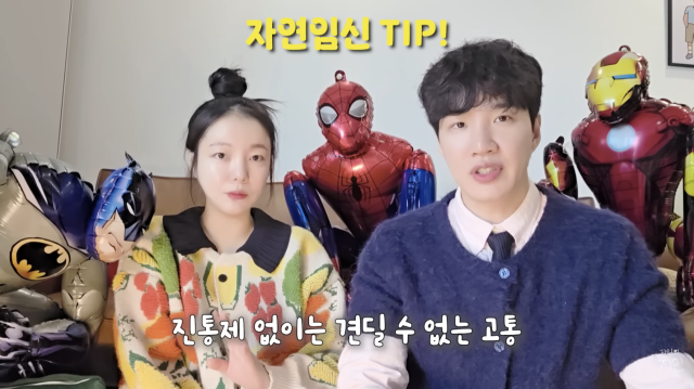 유튜브 채널 '지인의 지인'