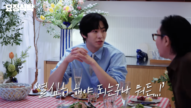 유튜브 채널 '요정재형'