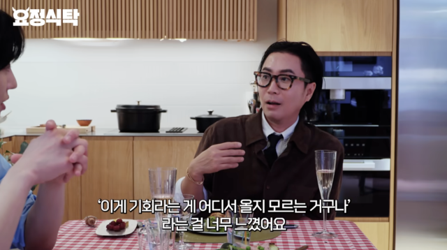 유튜브 채널 '요정재형'