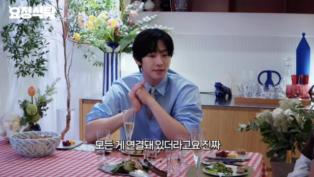 유튜브 채널 '요정재형'