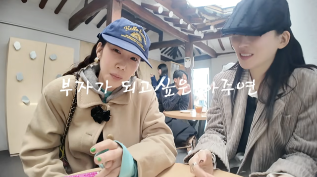 유튜브 채널 '순민주쀼'