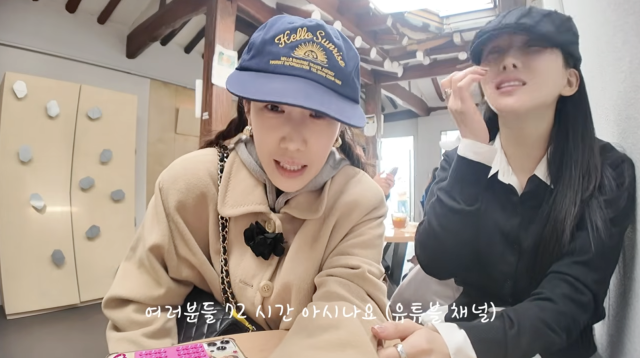 유튜브 채널 '순민주쀼'