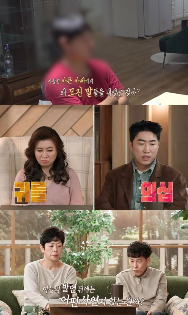 가족이라는 마지막 보루마저 위태롭게 흔들리는 ‘동아줄 부부’의 비극적인 가정사가 안방극장을 충격에 빠뜨린다./ MBC ‘오은영 리포트-결혼 지옥’