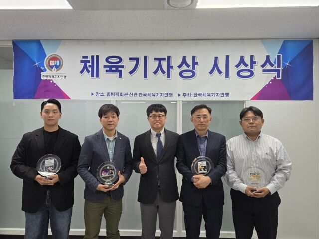 27일 한국체육기자연맹에서 펼쳐진 2026년 1분기 체육기자상 시상식 참석자들. 왼쪽부터 김조휘 CBS 기자, 이경재 YTN 기자, 양종구 한국체육기자연맹 회장, 이동칠 연합뉴스 기자, 김동영 스포츠서울 기자. /한국체육기자연맹 제공