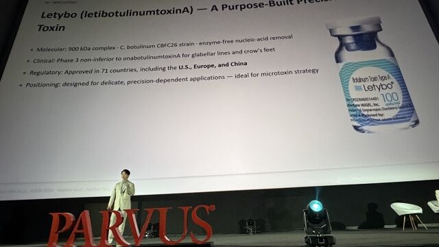 휴젤이 인도네시아에서 ‘레티보’ 교육 프로그램을 진행했다. /휴젤