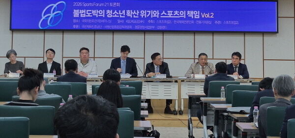 스포츠포럼21 주최로 불법도박의 청소년 확산 위기와 스포츠의 책임을 주제로 24일 국회의원회관에서 토론회가 열렸다./스포츠포럼21 제공