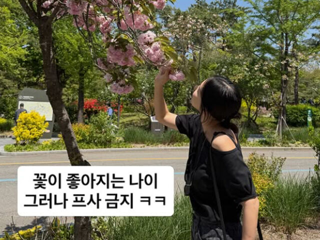 이지혜 / 이지혜 소셜미디어