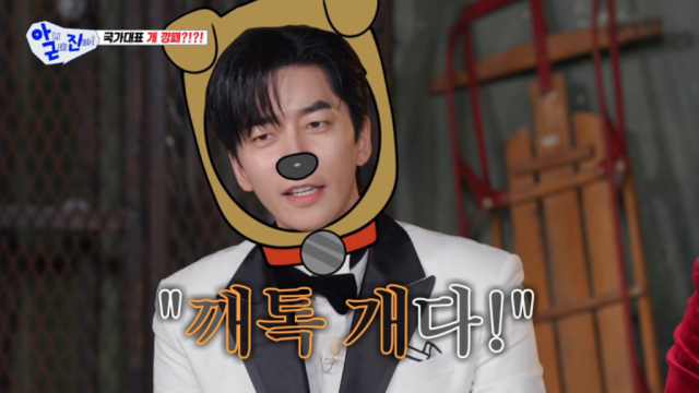 배우 신성록은 "12년 전 '별에서 온 그대'에서 소시오패스 악역으로 화제를 모으고 있었는데, 카톡개를 닮았다고 어떤 분이 댓글에 썼다"며 과거를 떠올렸다. /SBS 예능 ‘아니 근데 진짜!’