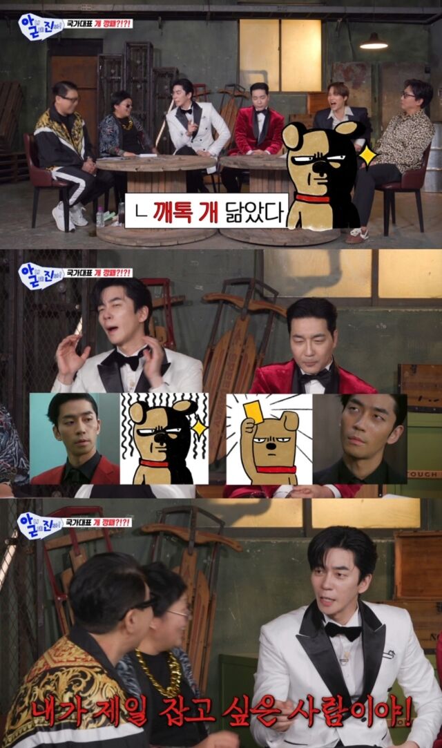 배우 신성록이 십 년 넘게 자신을 따라다니는 운명적인 별명의 시초를 찾아 나서며 안방극장에 큰 웃음을 선사했다. /SBS 예능 ‘아니 근데 진짜!’