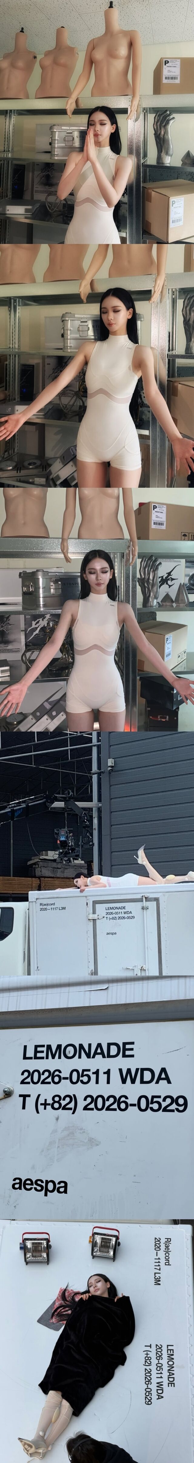 에스파 카리나 / 카리나 인스타그램