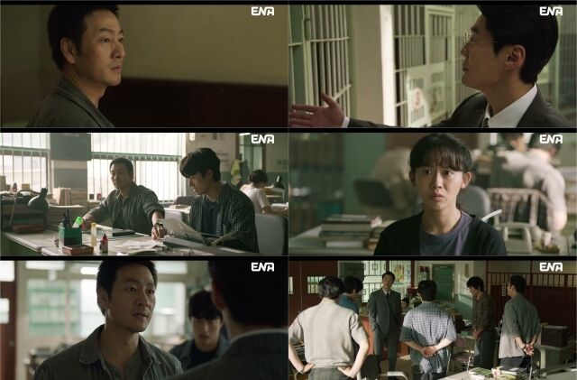 '허수아비' 3회/ENA