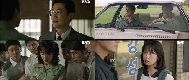 '허수아비' 3회/ENA