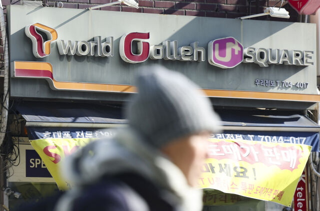 서울 시내의 휴대전화 대리점에 통신 3사 로고가 보이고 있다. /뉴시스