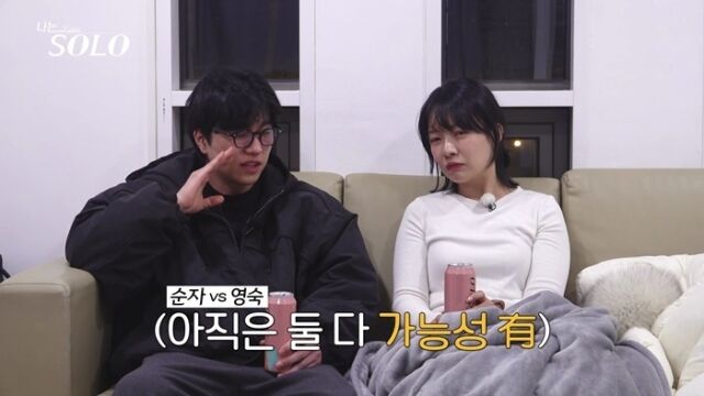 '나는솔로' 31기/ENA, SBS Plus