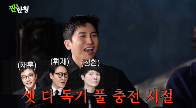 유세윤./유튜브