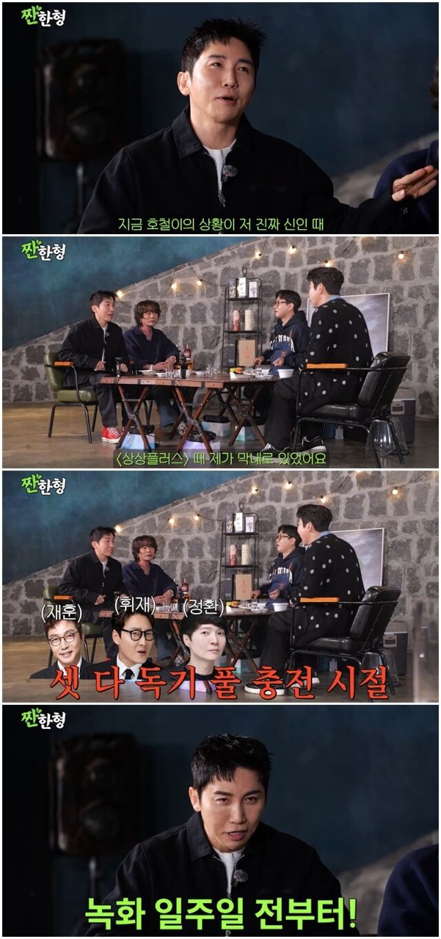 유세윤./유튜브