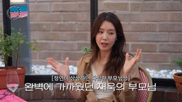 채정안, 김재욱/유튜브 채널 '채정안TV'