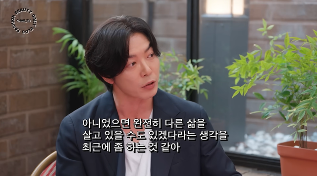 채정안, 김재욱/유튜브 채널 '채정안TV'