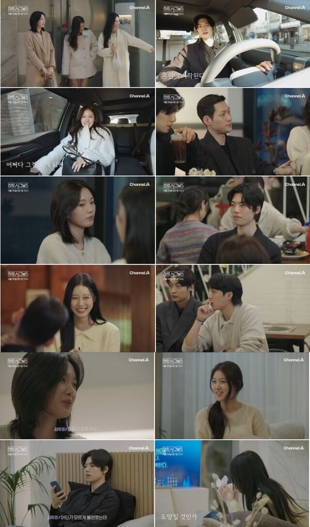 한편, '하트시그널5'는 강유경의 복잡한 서사와 입주자들의 폭발적인 감정선에 힘입어 굿데이터코퍼레이션 펀덱스 차트 비드라마 화요일 부문 1위 등 화제성을 올킬 중이다. /채널A '하트시그널5'