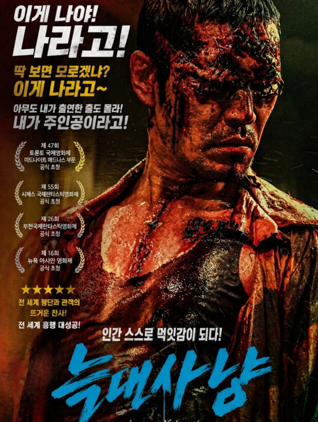 최귀화./소셜미디어