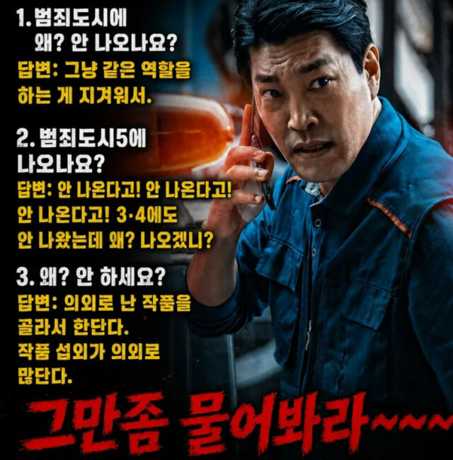 최귀화./소셜미디어