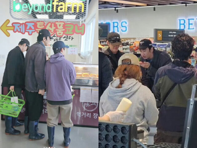 '콩콩팥팥' 멤버들이 제주도로 떠났다. / 온라인 커뮤니티