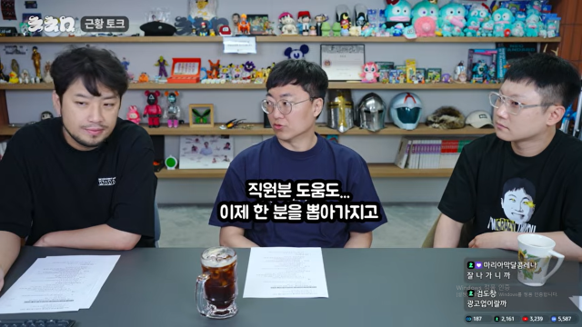 전 충추맨 김선태가 근황을 전하고 있다. / 유튜브 '침착맨'