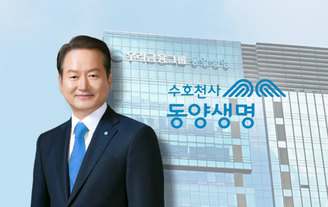 성대규 동양생명 대표. /그래픽=정수미 기자