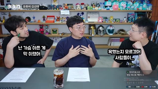 유튜버 김선태가 근황을 전했다. / 유튜브 '침착맨'