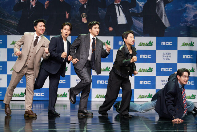 '최우수산' / MBC