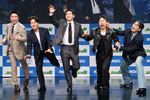 '최우수산' / MBC