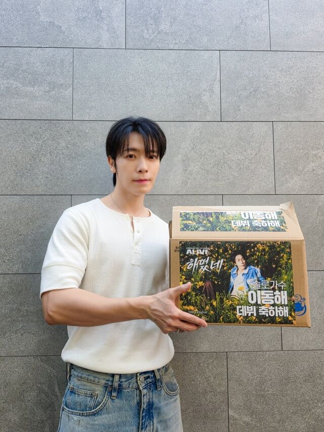 동해 / 오드엔터테인먼트