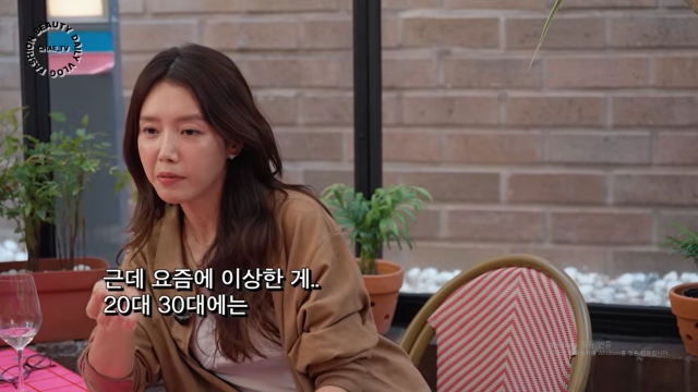 배우 채정안이 소신을 밝혔다. / 유튜브 '채정안TV'