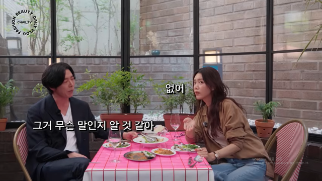 배우 채정안이 소신을 밝혔다. / 유튜브 '채정안TV'