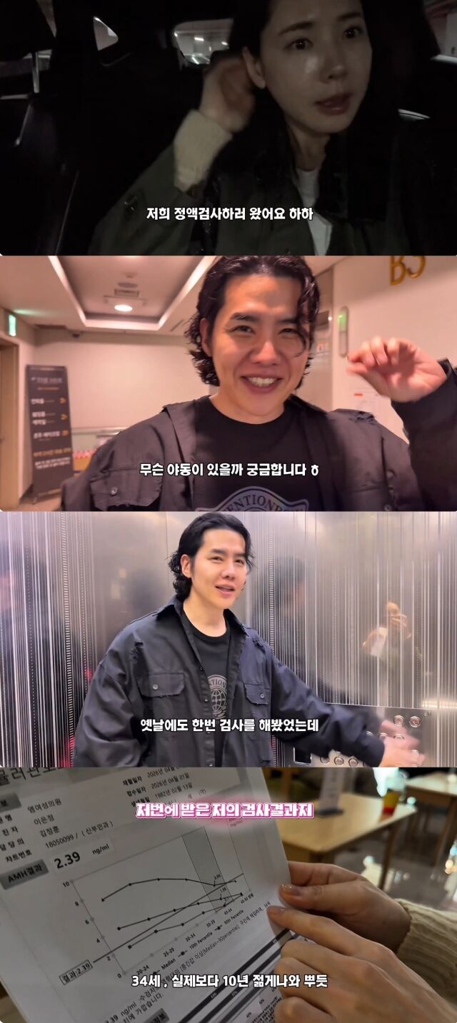 유튜브 채널 '미은정, 고은정'/유튜브 채널 '미은정, 고은정' 영상 캡처