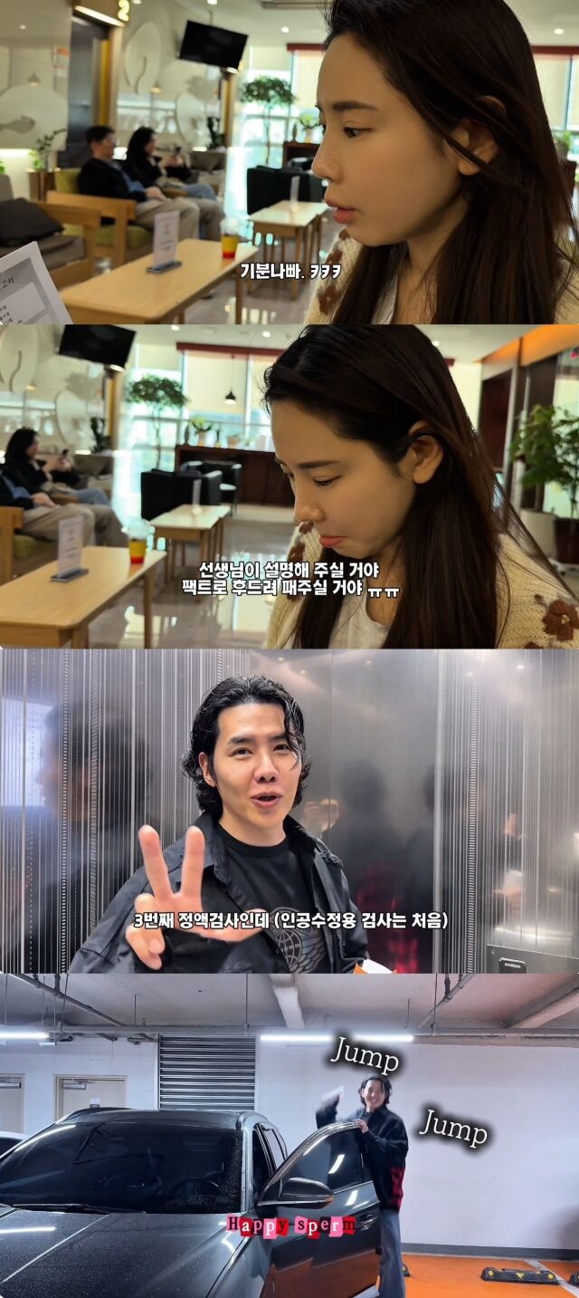 유튜브 채널 '미은정, 고은정'/유튜브 채널 '미은정, 고은정' 영상 캡처