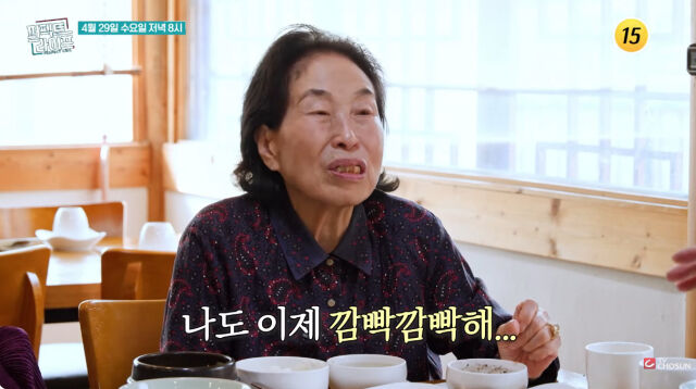 TV조선 '퍼펙트 라이프' 예고편/TV조선 '퍼펙트 라이프' 예고편 캡처