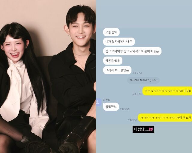 배우 故 최진실의 딸 최준희와 아들 최환희, 최준희가 게재한 사진/최준희 소셜미디어