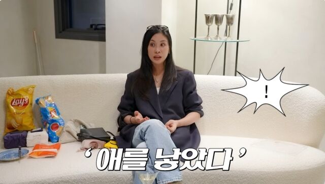 유튜브 채널 '고소영'/유튜브 채널 '고소영' 영상 캡처