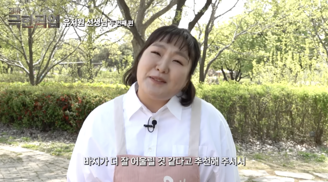 유튜브 채널 '핫이슈지'