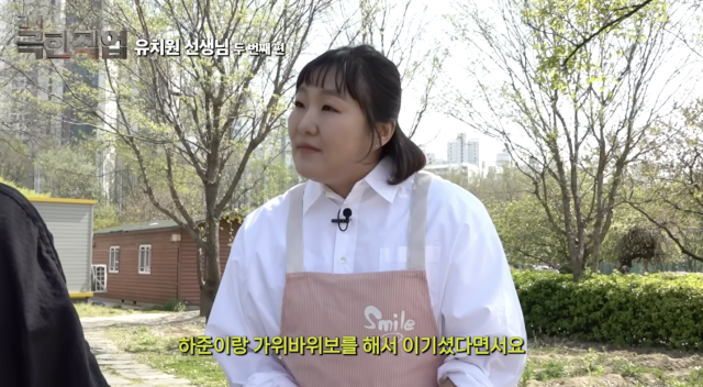 유튜브 채널 '핫이슈지'