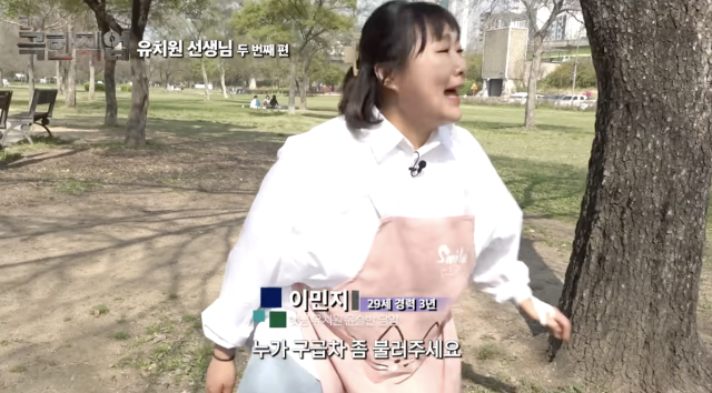 유튜브 채널 '핫이슈지'