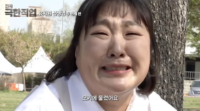 유튜브 채널 '핫이슈지'