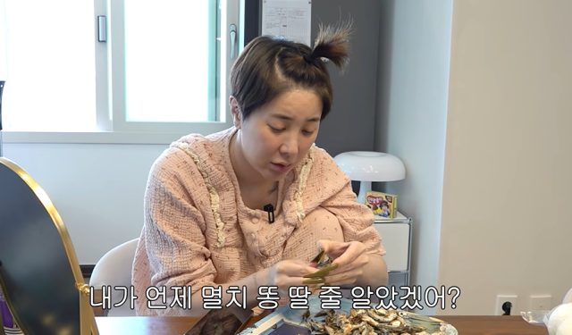 가수 서인영/유튜브 채널 '개과천선 서인영'