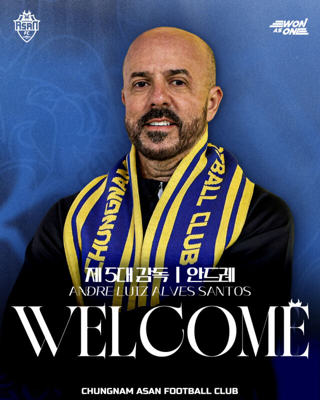 충남아산FC가 안드레 감독을 신임 감독으로 선임했다. /충남아산FC 제공