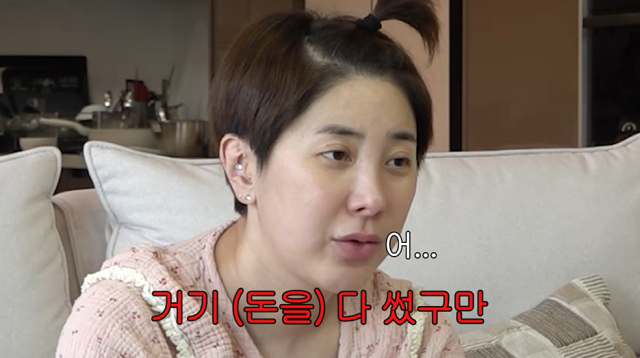 가수 서인영/유튜브 채널 '개과천선 서인영'